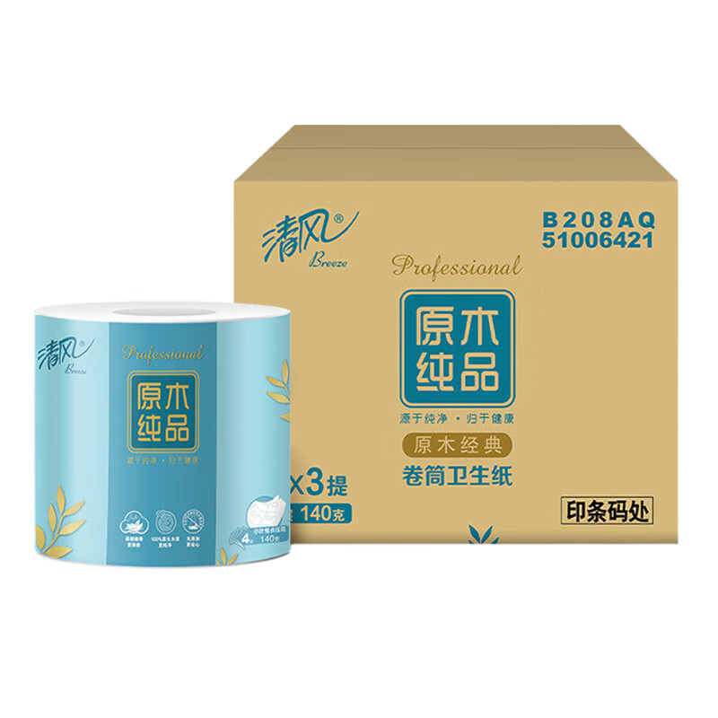 清风原木纯品4层140g小叶细点压花卷筒卫生纸8卷/提 3提/箱B208AQ