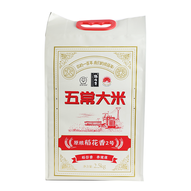 粮佰年五常稻花香2.5kg  东北大米 五常稻花香大米