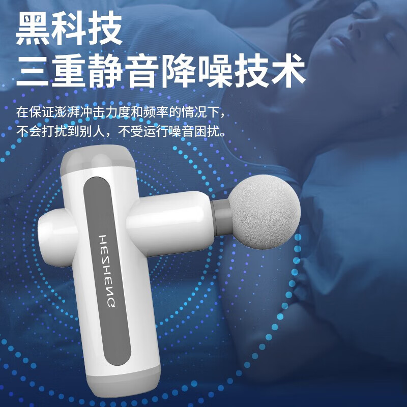 和正筋膜枪HZ-JMQ-2肌肉按摩器肩颈腿部专业级颈膜枪健身运动训练便携按摩仪肌肉捶打家用放松器生日礼物送女友象牙白