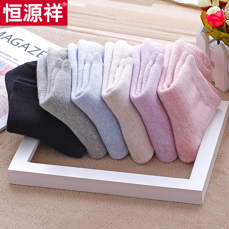 恒源祥 毛圈女袜4双 183810 均码