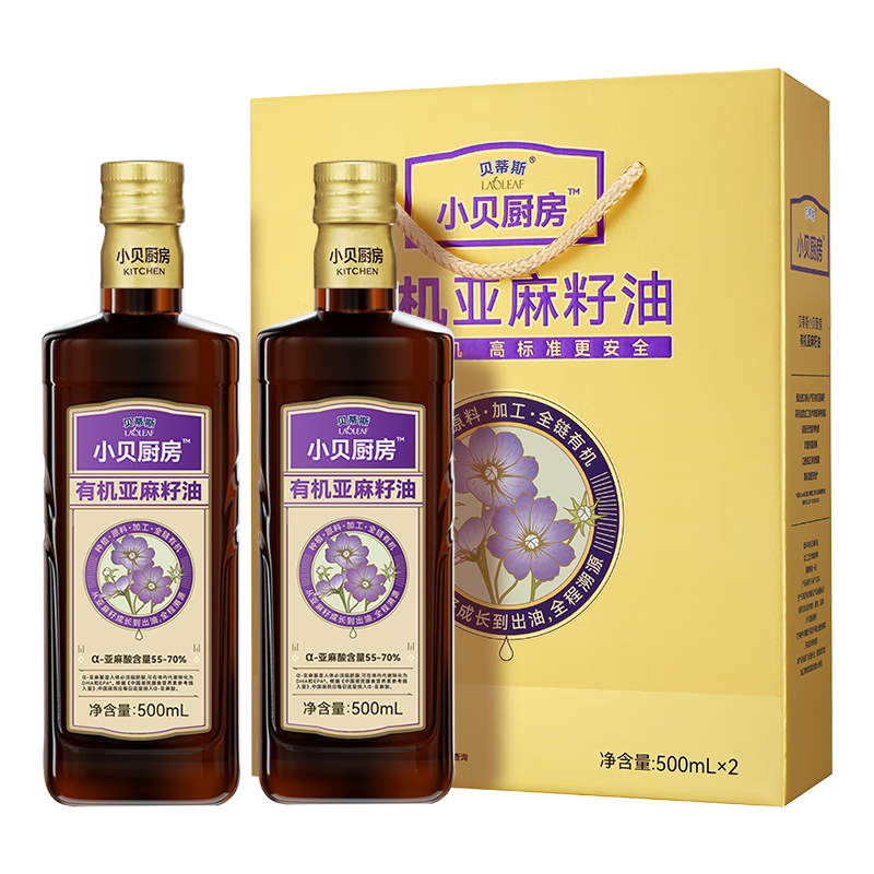 贝蒂斯小贝厨房 有机亚麻籽油500ML*2礼盒