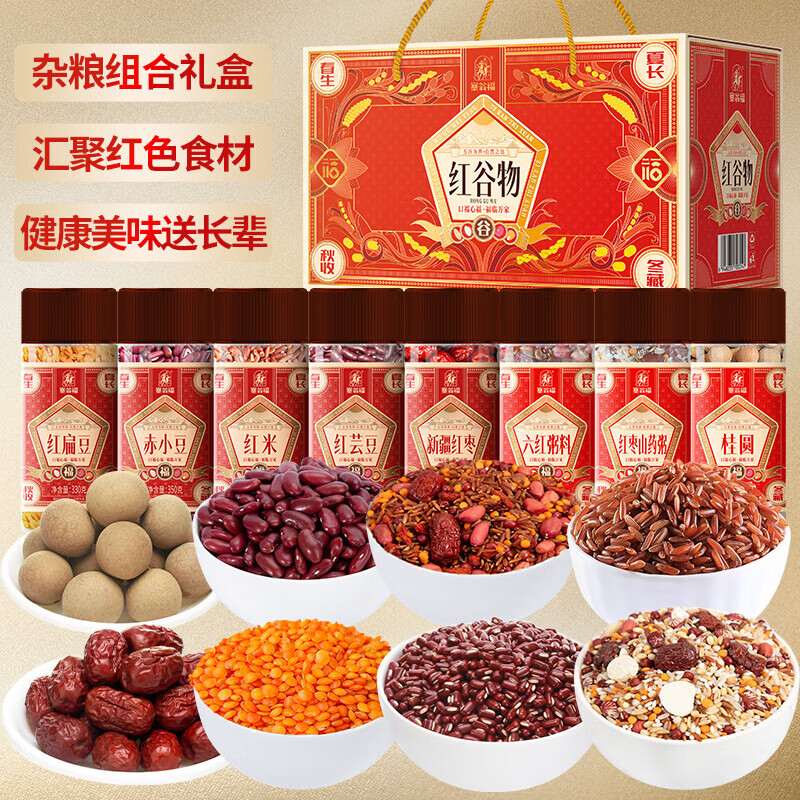塞翁福红谷物杂粮套盒2145g