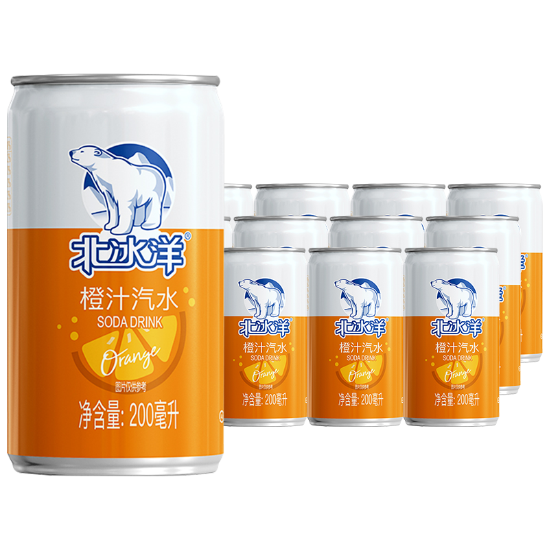 北冰洋橙汁汽水便携装迷你罐老北京碳酸饮料200ml*12