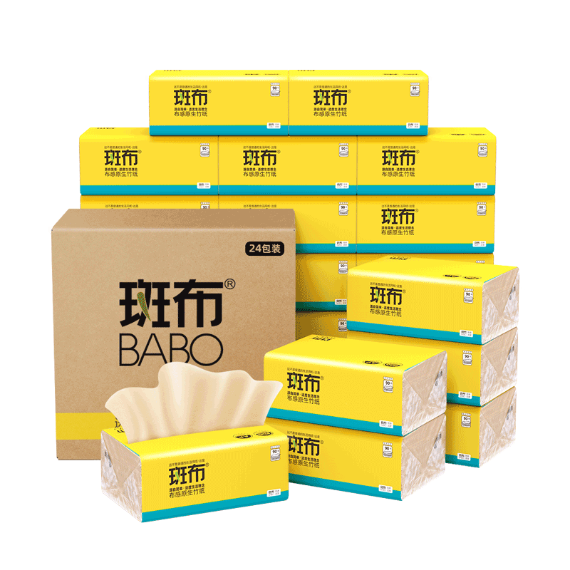斑布(BABO)抽纸天然竹浆纸巾 DBCR90D24