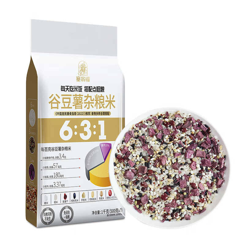 塞翁福谷豆薯杂粮米 2000克（同煮同熟）