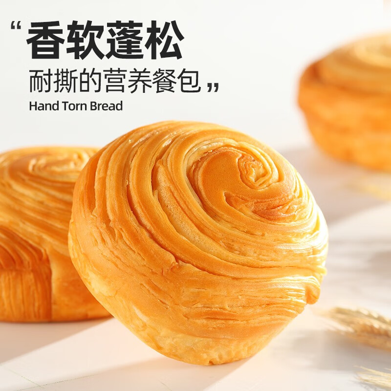 粮悦 粮悦 面包饱腹食品吐司早餐整箱充饥 手撕面包1000g约20袋