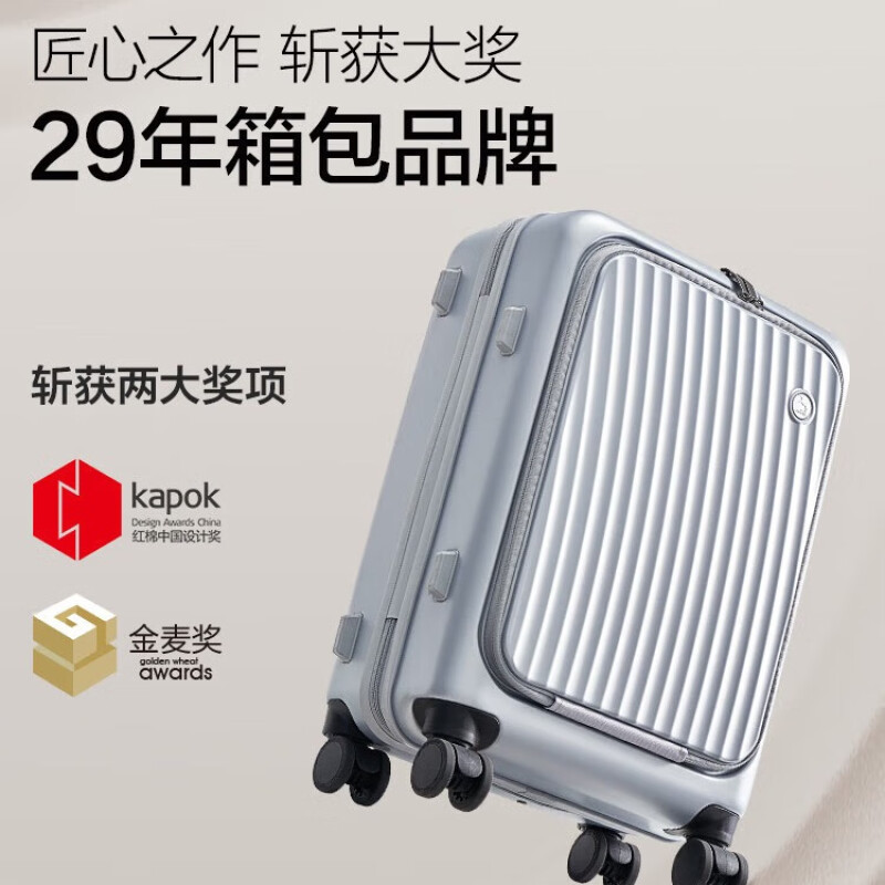 爱华仕（OIWAS）拉杆箱（一帆风顺系列）20英寸 OCX6641G 银色 20英寸